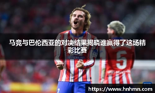 B体育官网